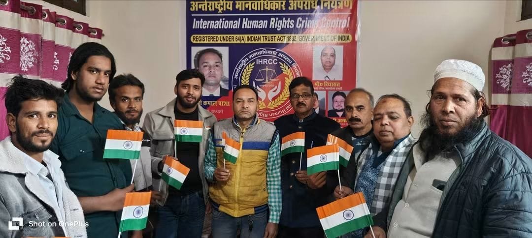 मानवाधिकार जागरूकता कार्यक्रम